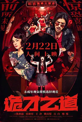 欧美性受xxxx